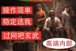 绝地求生【GR】辅助