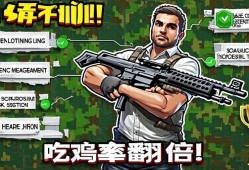 绝地求生新手必看！避开这些误区，吃鸡率翻倍！