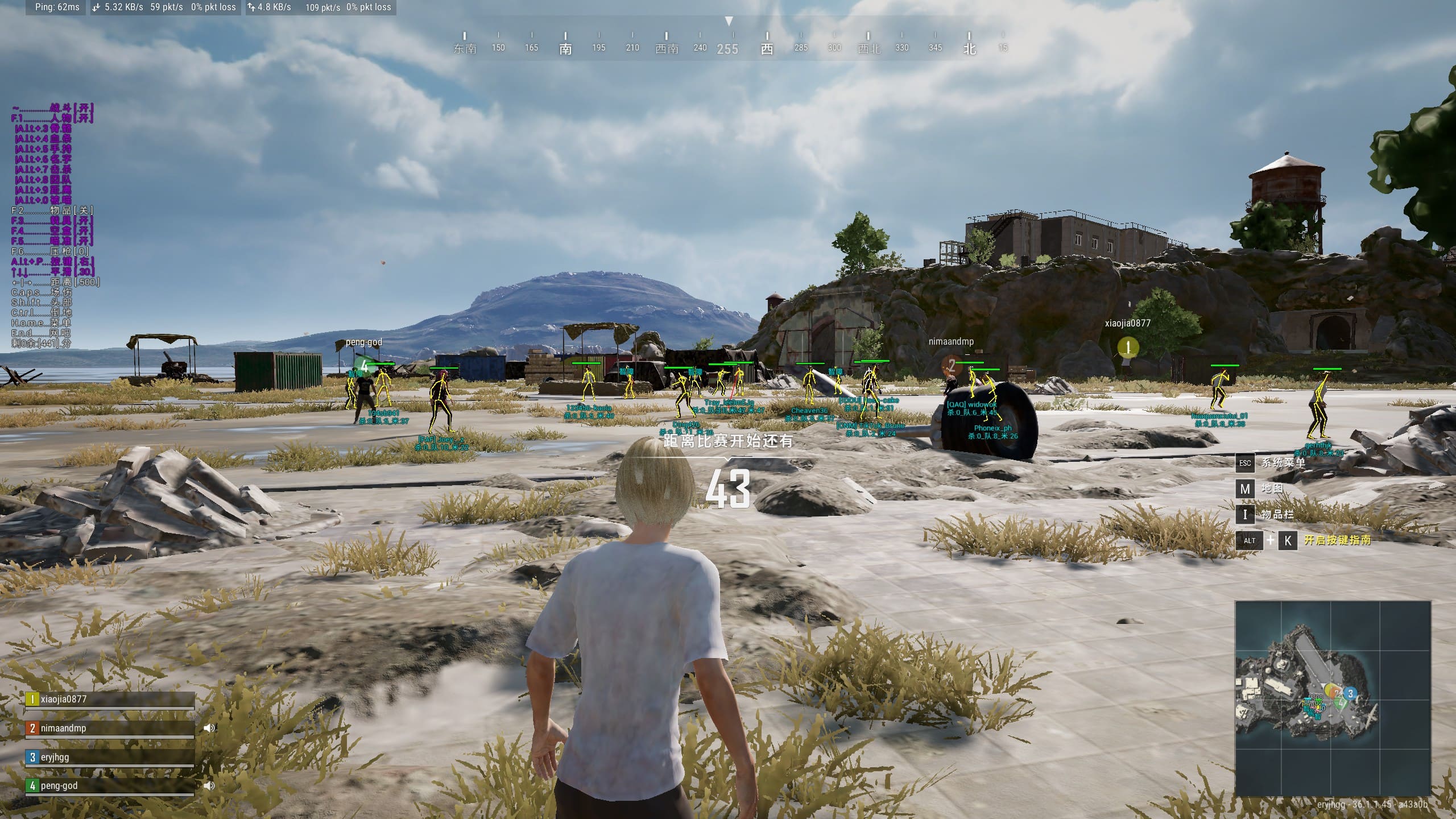 绝地求生【神游太虚】辅助 第1张 绝地求生【神游太虚】辅助 第1张